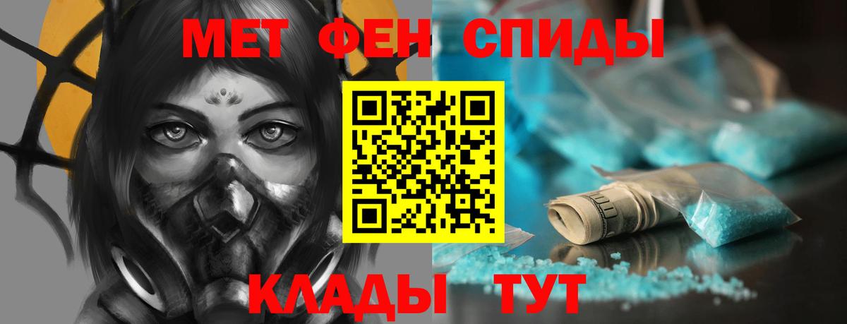 Амфетамин VHQ Кувандык