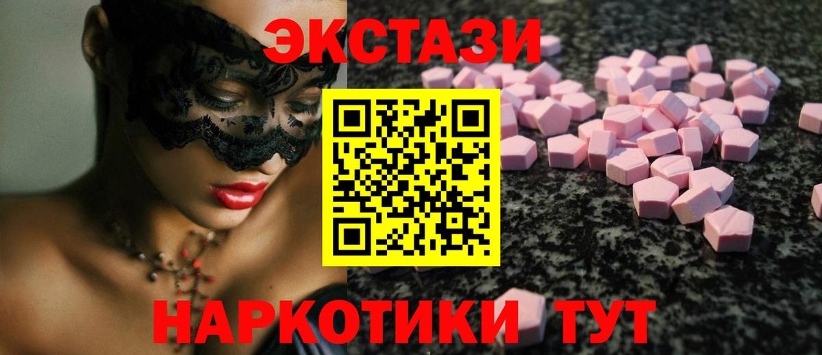 Ecstasy Punisher  Ecstasy TESLA  Вход с VPN  Кувандык 