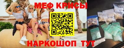 альфа пвп Гусь-Хрустальный