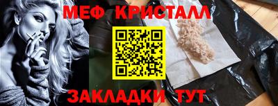 альфа пвп Гусь-Хрустальный