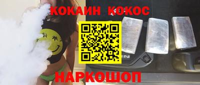 альфа пвп Гусь-Хрустальный