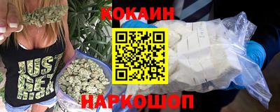альфа пвп Гусь-Хрустальный