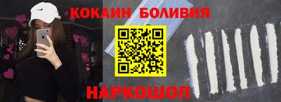 кокаин премиум Гусиноозёрск