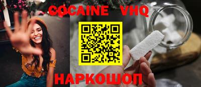 альфа пвп Гусь-Хрустальный