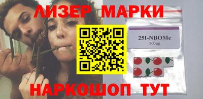 альфа пвп Гусь-Хрустальный