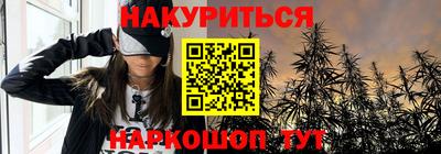 кокаин премиум Гусиноозёрск