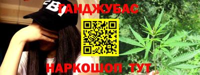 кокаин премиум Гусиноозёрск