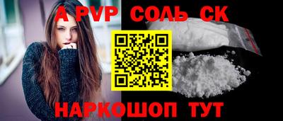кокаин премиум Гусиноозёрск