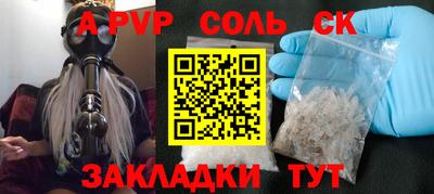 кокаин премиум Гусиноозёрск