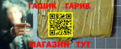 альфа пвп Гусь-Хрустальный