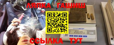 альфа пвп Гусь-Хрустальный