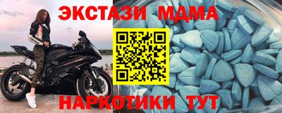 альфа пвп Гусь-Хрустальный
