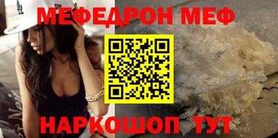 кокаин премиум Гусиноозёрск