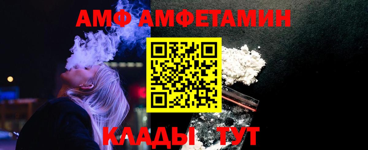 МЕТАМФЕТАМИН Methamphetamine  МЕТАМФЕТАМИН Methamphetamine  Кувандык  Вход с VPN 