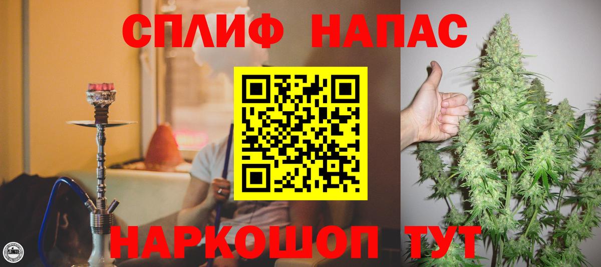 Шишки марихуана OG Kush  Конопля сатива  Кувандык  Канабис планчик  МАРИХУАНА планчик  Вход с VPN 